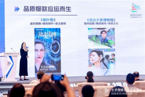 ifun短剧|深圳打造微短剧出海基地 .